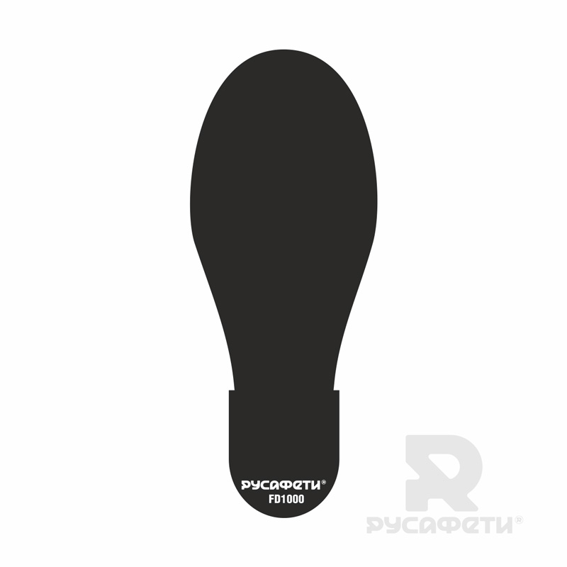 Набор самоклеящихся элементов напольной разметки FD10 СЛЕД (10 шт./уп.)