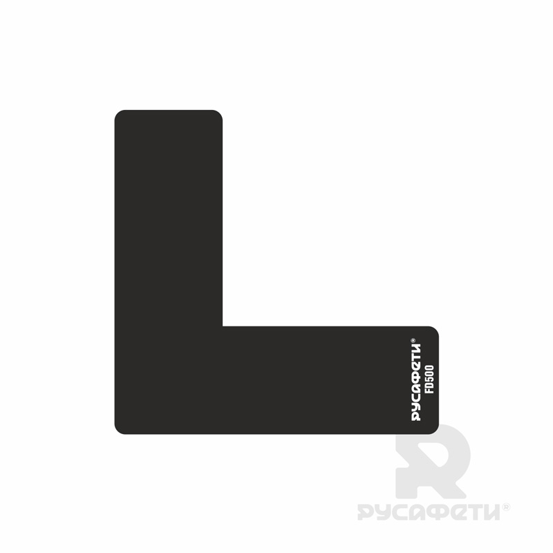 Набор самоклеящихся элементов напольной разметки FD5 L-ОБРАЗНЫЙ ЭЛЕМЕНТ (УГОЛ) (10 шт./уп.)