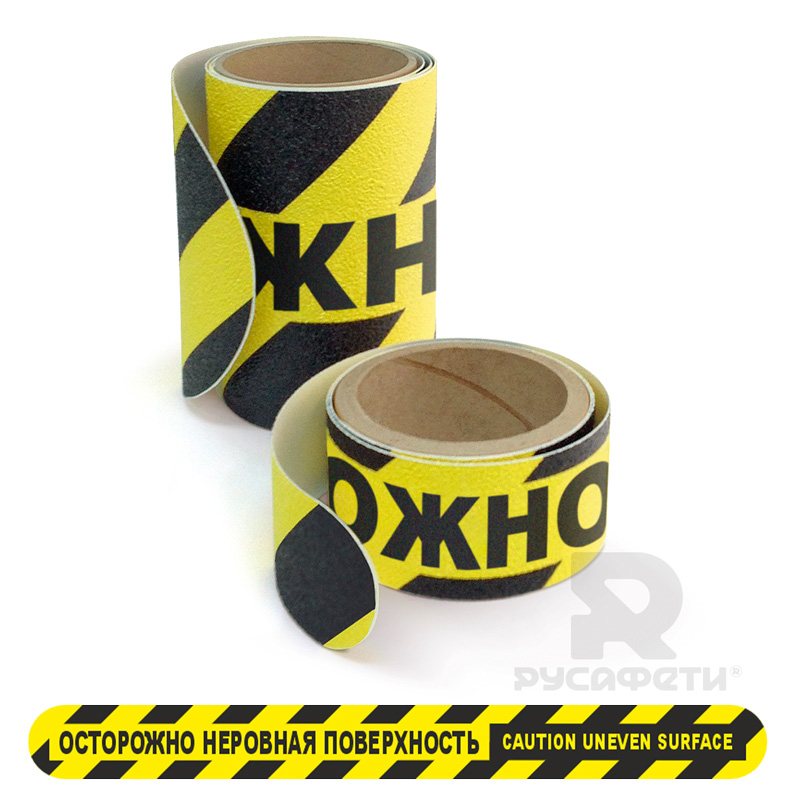 Самоклеящаяся напольная полоса FSE560 Осторожно неровная поверхность (Caution uneven surface), цвет: жёлто-чёрный
