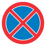 Формуемый напольный знак на алюминиевой основе R1 Остановка запрещена.